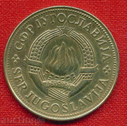 Yugoslavia 1978 - 10 Dinars / DINARA Yugoslavia / C 1203 with price 1.00 BGN | € 0.51