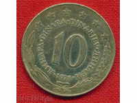 Yugoslavia 1978 - 10 Dinars / DINARA Yugoslavia / C 1203