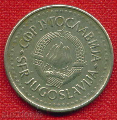 Yugoslavia 1983 - 10 dinars / DINARA Yugoslavia / C 1395 with price 0.30 BGN | € 0.15 Yugoslavia 1983 - 10 dinars / DINARA Yugoslavia / C 1395 with price 0.30 BGN | € 0.15