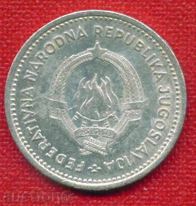 Auction Yugoslavia 1953 - 2 dinars / DINARA Yugoslavia / C 1246 Auction Yugoslavia 1953 - 2 dinars / DINARA Yugoslavia / C 1246