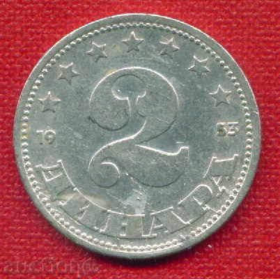 Iugoslavia 1953-2 denari / dinara Iugoslavia / C 1246