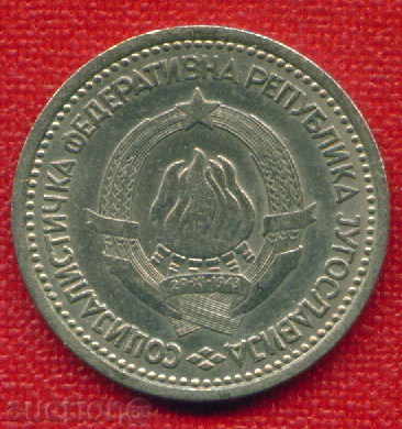 Δημοπρασία Γιουγκοσλαβία 1965 - 1 πένα / δηναρίου Γιουγκοσλαβία / C 1202