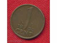 Холандия 1954 - 1 цент / CENT Netherlands / C 1173
