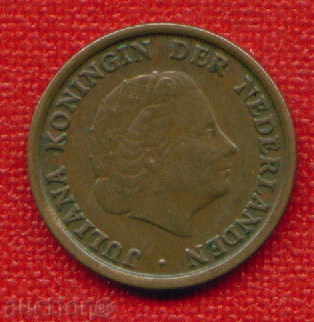 Netherlands 1951 - 1 cent / CENT Netherlands / C 1466 with price 3.00 BGN | € 1.53