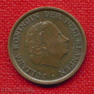 Netherlands 1956 - 1 cent / CENT Netherlands / C 1470 with price 3.00 BGN | € 1.53 Netherlands 1956 - 1 cent / CENT Netherlands / C 1470 with price 3.00 BGN | € 1.53
