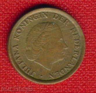 Auction Netherlands 1971 - 1 cent / CENT Netherlands / C 1417 Auction Netherlands 1971 - 1 cent / CENT Netherlands / C 1417
