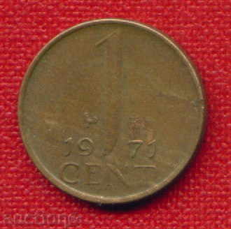 Netherlands 1971 - 1 cent / CENT Netherlands / C 1417