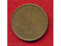 Холандия 1971 - 1 цент / CENT Netherlands / C 1417