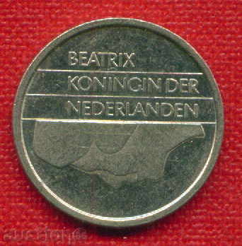 Netherlands 1997 - 25 cents / CENT Netherlands / C 1247 with price 0.30 BGN | € 0.15 Netherlands 1997 - 25 cents / CENT Netherlands / C 1247 with price 0.30 BGN | € 0.15
