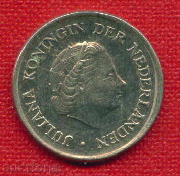 The Netherlands 1976 - 25 cents / CENT Netherlands / C 1343 with price 0.30 BGN | € 0.15 The Netherlands 1976 - 25 cents / CENT Netherlands / C 1343 with price 0.30 BGN | € 0.15