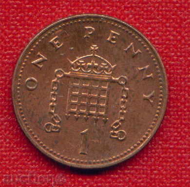 Ηνωμένο Βασίλειο 2006-1 δεκάρα PENNY Μεγάλη Βρετανία / C 1475 με τιμή 0.30 BGN | € 0.15 Ηνωμένο Βασίλειο 2006-1 δεκάρα PENNY Μεγάλη Βρετανία / C 1475 με τιμή 0.30 BGN | € 0.15