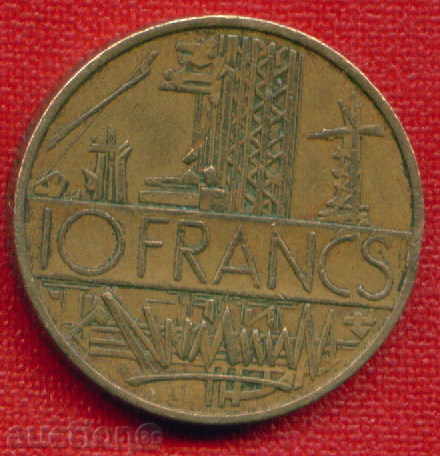 Franța 1979-10 franci / FRANCS Franța ARCH / C 1336 cu preț 2.50 BGN | € 1.28