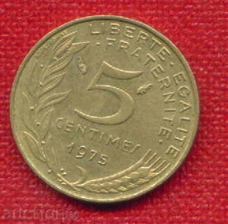 Γαλλία 1975-5 σαντίμ / centimes Γαλλία / C 1174