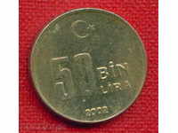 Турция 2002 - 50 хиляди лири / BIN LIRA Turkey   / C 1344