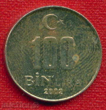 Турция 2002 - 100 хиляди лири / BIN LIRA Turkey   / C 1472
