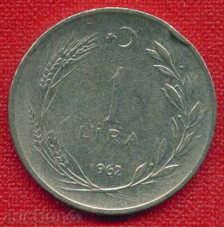 Турция 1962 - 1  лира / LIRA Turkey / C 1275