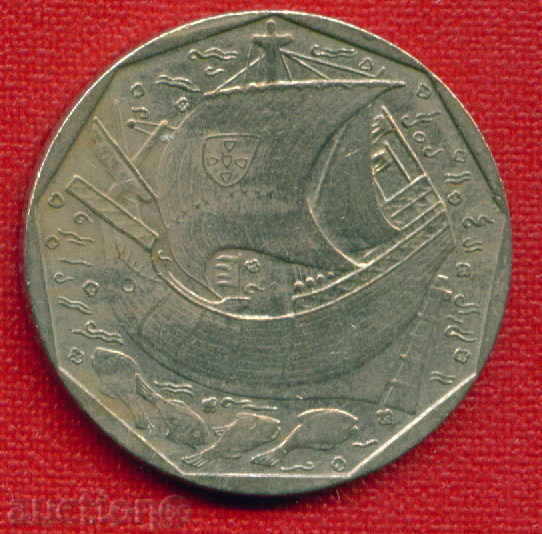 Portugal 1989 - 50 Eskido / Portugal TRANSPORT / C 1240 with price 1.50 BGN | € 0.77 Portugal 1989 - 50 Eskido / Portugal TRANSPORT / C 1240 with price 1.50 BGN | € 0.77