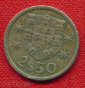 Portugal 1974 - 2 1/2 Eskudo / Portugal TRANSPORT / C1398 with price 0.50 BGN | € 0.26 Portugal 1974 - 2 1/2 Eskudo / Portugal TRANSPORT / C1398 with price 0.50 BGN | € 0.26