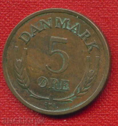 Denmark 1960 - 5 yore / ORE Denmark / C 1197 with price 1.50 BGN | € 0.77 Denmark 1960 - 5 yore / ORE Denmark / C 1197 with price 1.50 BGN | € 0.77
