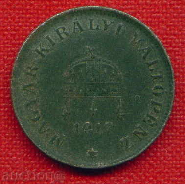 Auction  Hungary 1917 - 20 Fillets / FILLER Hungary / C 1315