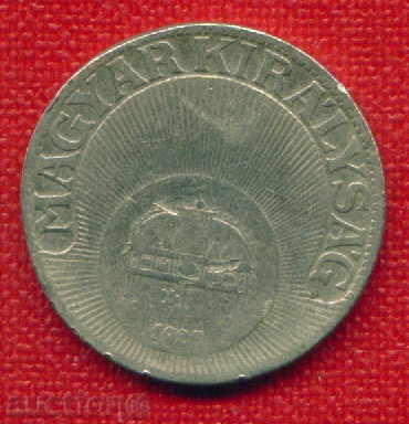 Auction Hungary 1926 - 20 Fillets / FILLER Hungary / C 1482 Auction Hungary 1926 - 20 Fillets / FILLER Hungary / C 1482