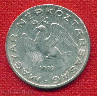 Hungary 1979 - 10 Fillets / FILLER Hungary FAUNA / C 1366 with price 0.60 BGN | € 0.31 Hungary 1979 - 10 Fillets / FILLER Hungary FAUNA / C 1366 with price 0.60 BGN | € 0.31