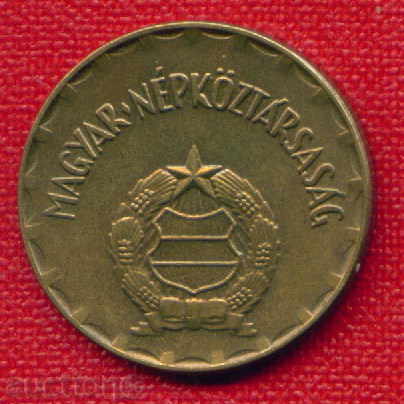 Hungary 1977 - 2 Forint / FORINT Hungary / C 1189 with price 0.80 BGN | € 0.41