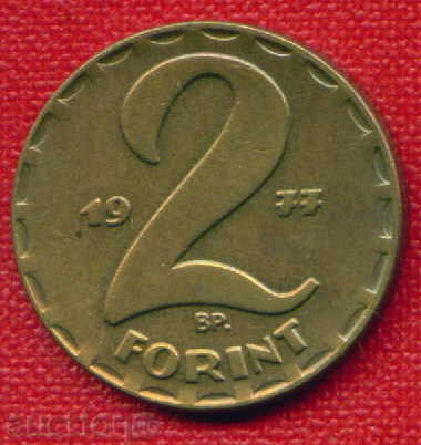 Auction  Hungary 1977 - 2 Forint / FORINT Hungary / C 1189