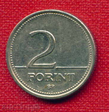 Hungary 1993 - 2 Forint / FORINT Hungary FLORA / C 1457 with price 0.30 BGN | € 0.15 Hungary 1993 - 2 Forint / FORINT Hungary FLORA / C 1457 with price 0.30 BGN | € 0.15