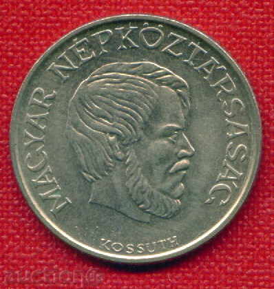 Auction Hungary 1984 - 5 forint / FORINT Hungary / C 1286 Auction Hungary 1984 - 5 forint / FORINT Hungary / C 1286