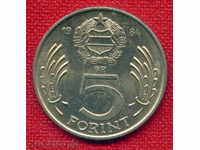 Hungary 1984 - 5 forint / FORINT Hungary / C 1286