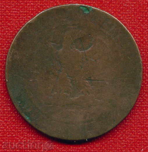 Auction France 1856 - 10 Santyma / CENTIMES France / C 1580 Auction France 1856 - 10 Santyma / CENTIMES France / C 1580