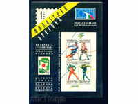 Magazine \ "PHILATELY REVIEW \" 2000 year 1 issue