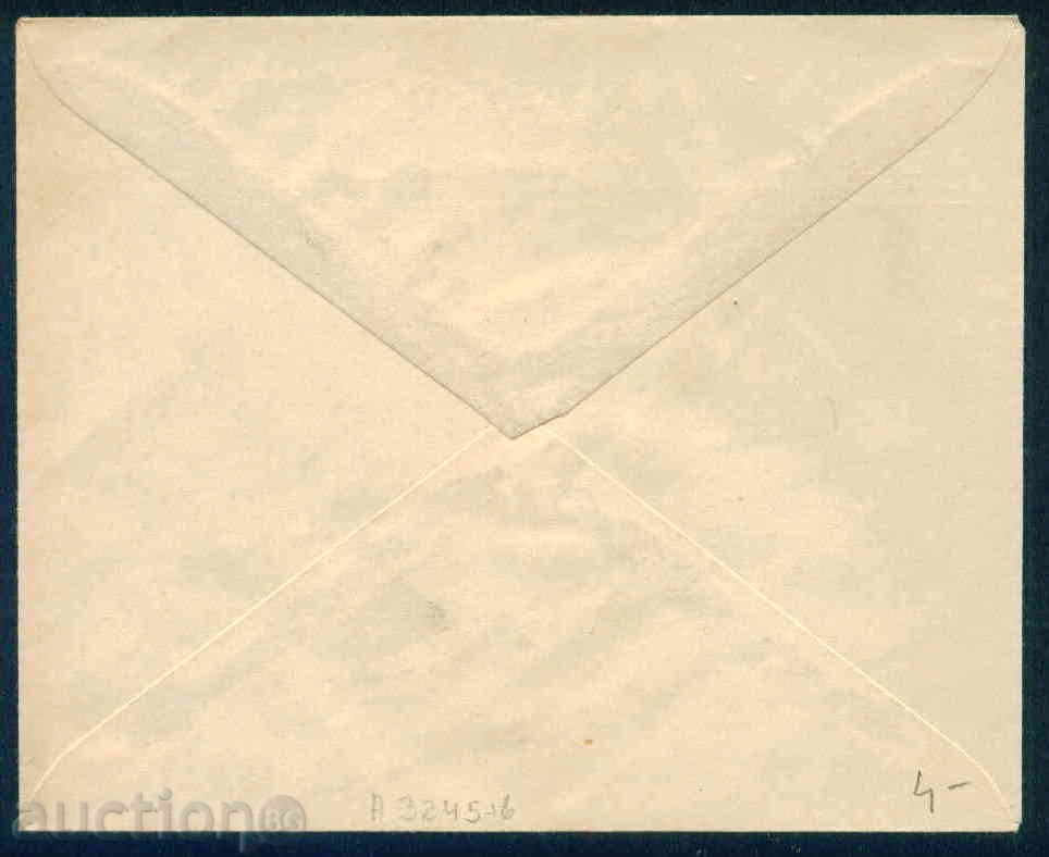 Auction RUSE - \ "SMALL CALIFORNIA \" - SIMEON IVANOV / A 3245 Auction RUSE - \ "SMALL CALIFORNIA \" - SIMEON IVANOV / A 3245