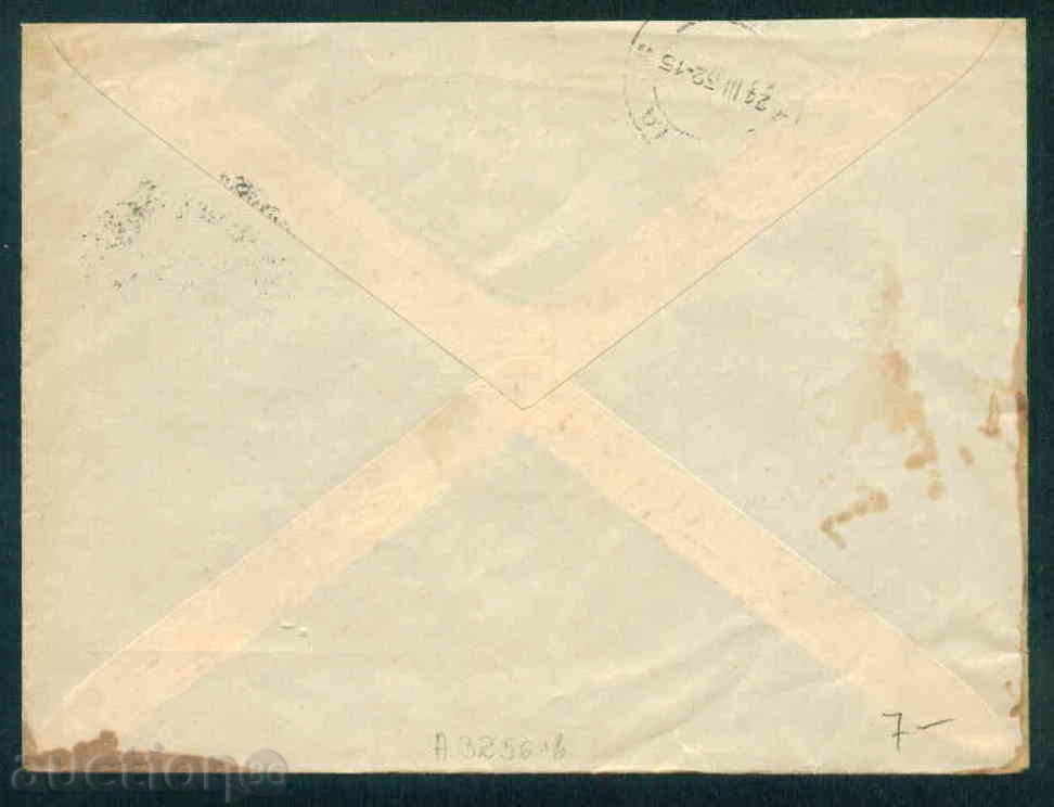 Auction RUSE - I. ASTRUGE print RUSE ST. ЗАГОРА подв. desktop / A3256 Auction RUSE - I. ASTRUGE print RUSE ST. ЗАГОРА подв. desktop / A3256