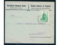 RUSE - BANCA GENERALĂ BULGARO 1939 / A 3257