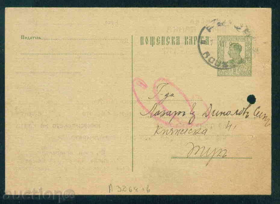 Auction RUSE - RUSSIAN POPULAR BANK 1929 / A 3268 Auction RUSE - RUSSIAN POPULAR BANK 1929 / A 3268