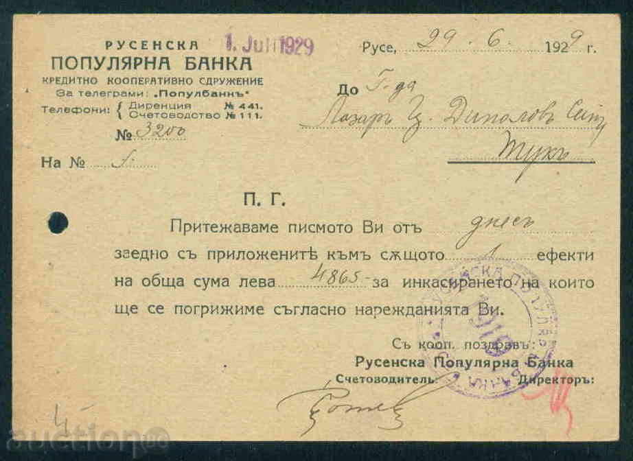 RUSE - Rusenska POPULARE BANCA 1929 / A 3268