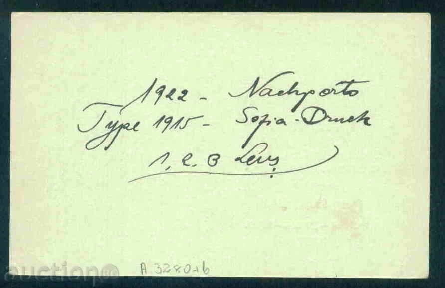 RUSE - PETER BERON - Philatelic Trader 1922 / A 3280 with price 20.00 BGN | € 10.23