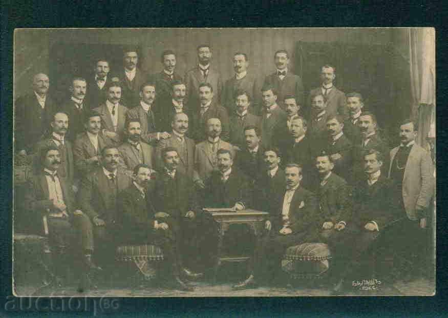 Auction RUSE - photo photo STEFAN BALLASH / A 3301 Auction RUSE - photo photo STEFAN BALLASH / A 3301