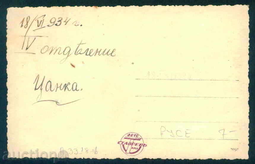 Auction RUSE - photo photo STAVREV 1934 g / A 3318 Auction RUSE - photo photo STAVREV 1934 g / A 3318