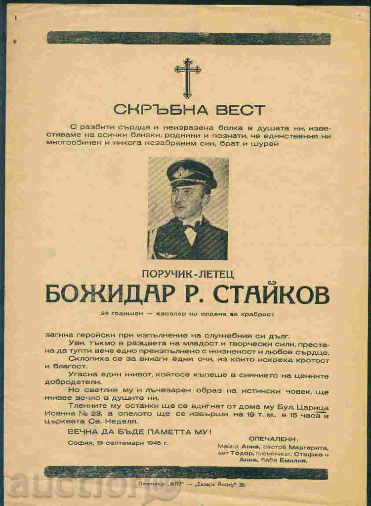Σόφια - 1945 νεκρολογία πιλότος - Μπόζινταρ STAYKOV / Α 3326