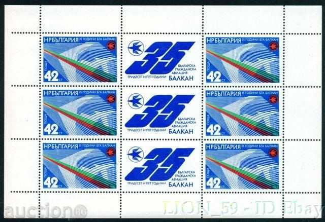 3151 in Bulgaria 1982 Civil Aviation "Balkan". sheet
