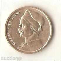 Greece 1 drachma 1980 with price 0.60 BGN | € 0.31 Greece 1 drachma 1980 with price 0.60 BGN | € 0.31