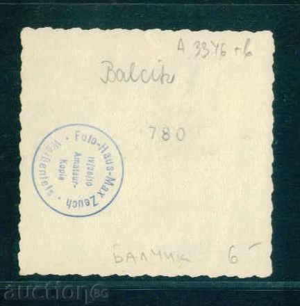 BALCHIK - photo Bulgaria postcard Balchik / A 3346 with price 6.05 BGN | € 3.09