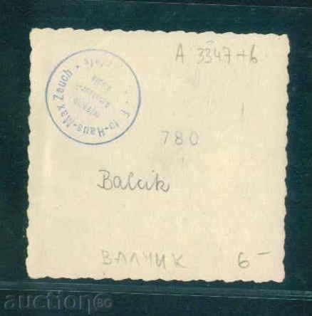 BALCHIK - photo Bulgaria postcard Balchik / A 3347 with price 6.05 BGN | € 3.09 BALCHIK - photo Bulgaria postcard Balchik / A 3347 with price 6.05 BGN | € 3.09