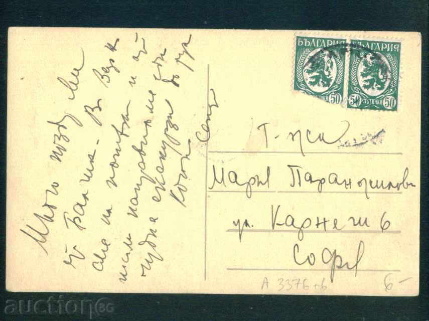 Auction BALCHIK - postcard Bulgaria postcard Balchik / A 3376 Auction BALCHIK - postcard Bulgaria postcard Balchik / A 3376
