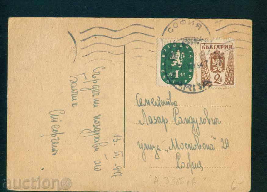 BALCHIK - postcard Bulgaria postcard Balchik / A 3386 with price 6.05 BGN | € 3.09 BALCHIK - postcard Bulgaria postcard Balchik / A 3386 with price 6.05 BGN | € 3.09