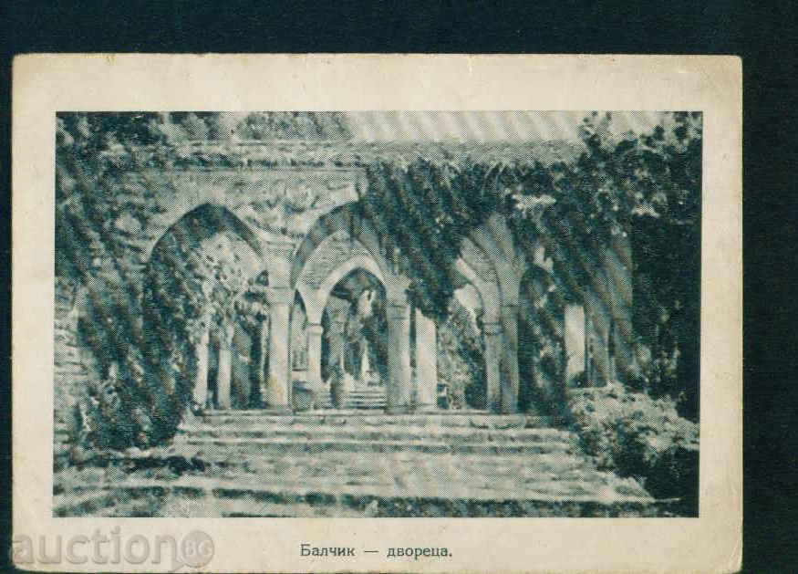 БАЛЧИК - картичка Bulgaria postcard Balchik  / A 3386