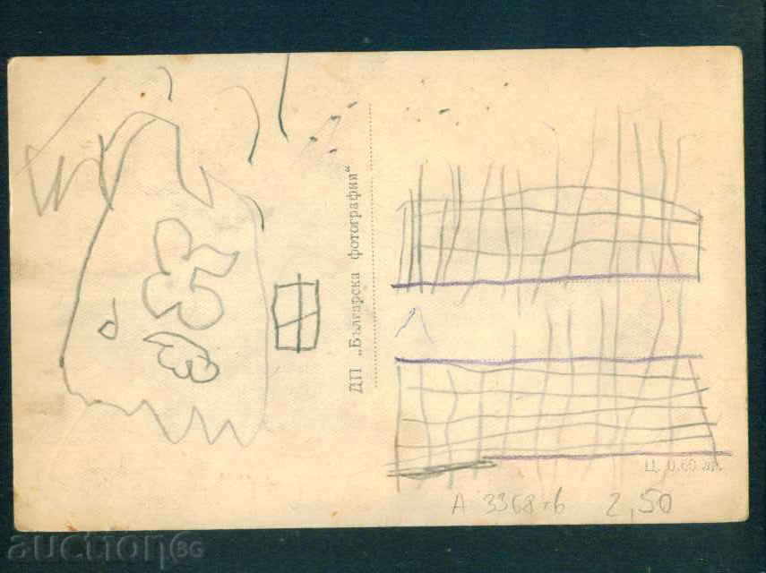 Auction BALCHIK - postcard Bulgaria postcard Balchik / A 3368 Auction BALCHIK - postcard Bulgaria postcard Balchik / A 3368